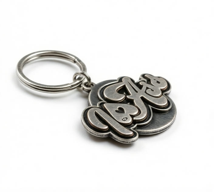 Signature" Metal Keychain