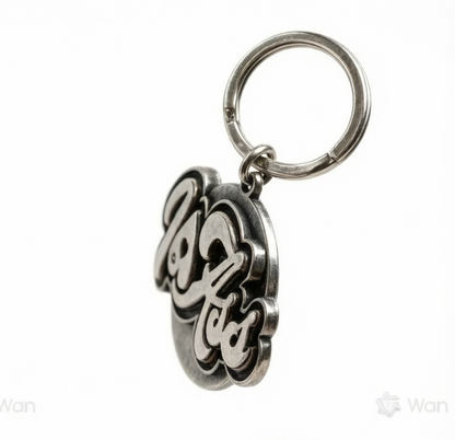 Signature" Metal Keychain